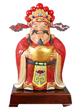 陶瓷元宝小财神爷中式家居装饰品