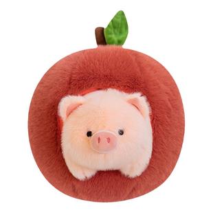 网红苹果小猪公仔毛绒玩具被藏偷吃的玩偶可拆卸儿童娃娃女生礼物
