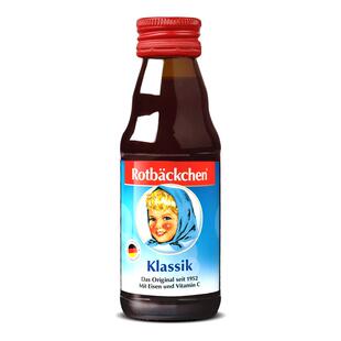 德国小红脸儿童液体铁剂口服液宝宝婴幼儿青少年含铁营养剂125ml