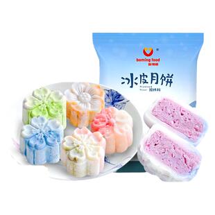 冰皮月饼预拌粉diy材料 免蒸煮新博明专用全套装自制家用原料制作