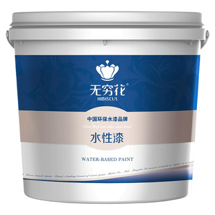 无穷花篮球场木地板专用漆划线体育运动馆保护地坪面防滑彩绘油漆