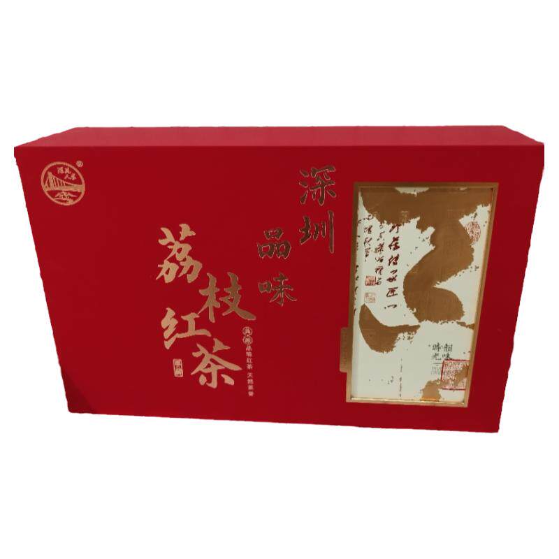 荔枝红茶深圳特产中秋礼盒
