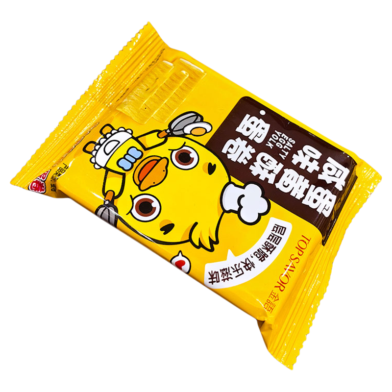 澳门金语咸味蛋黄酥蛋卷酥