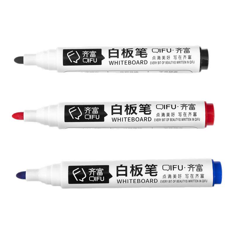 齐富白板笔易擦写水性笔