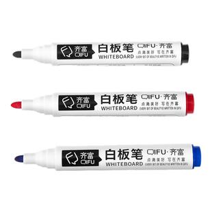 齐富白板笔可擦儿童无毒黑板笔黑色红色蓝色可加墨水粗头细头易擦写彩色书写板白板笔控笔训练专用水性可擦笔