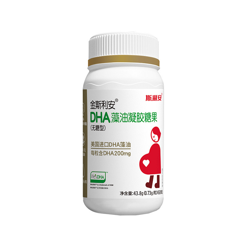 【官方旗舰店】斯利安孕产妇dh孕产妇DHA