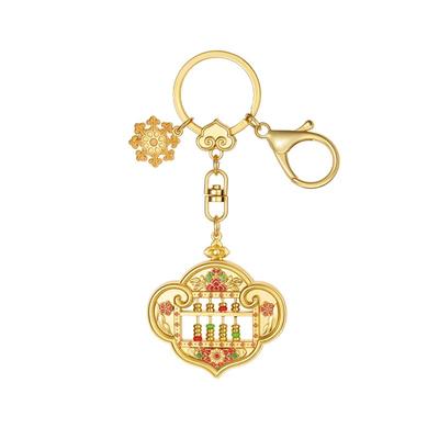 恭王府文创如意算盘钥匙扣