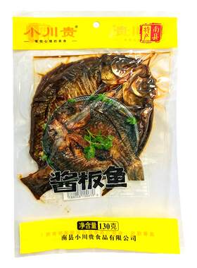 南县特产小川贵酱板鱼160g