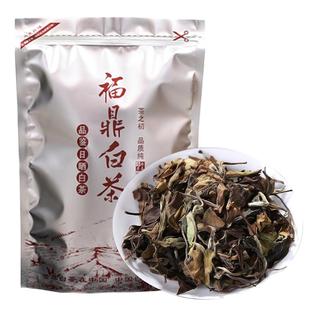 2015年正宗福鼎白茶贡眉老白茶陈年枣香老贡眉散茶高山茶叶口粮茶