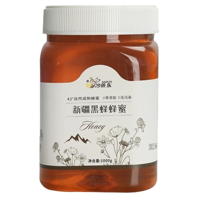 新疆黑蜂蜂蜜42°纯正无添加