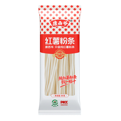 康西爷纯红薯粉条80g红薯粉红薯淀粉家用炖粉条酸辣粉条批发