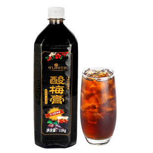 1.5kgx12瓶浓缩酸梅膏12倍浓缩山楂乌梅汁商用酸梅汤原料