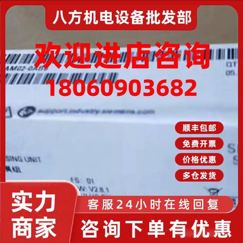 议价6ES7515-2AM02-0AB0西门子PLC中央处理器CPU模块6ES75152AM02