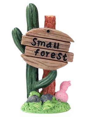 微景观仙人掌路牌造景装饰摆件