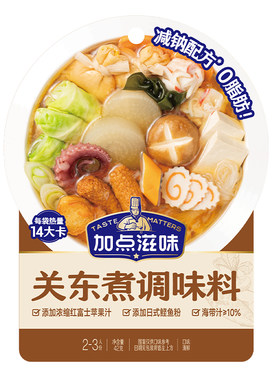 【便利店同款】加点滋味日式0脂关东煮汤料寿喜烧火锅底料七味粉