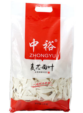 食品2斤大包装中裕挂面1kg