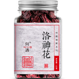 何遇 洛神花 玫瑰茄洛神花茶干花茶果茶新鲜正品整朵玫瑰茄茶泡水
