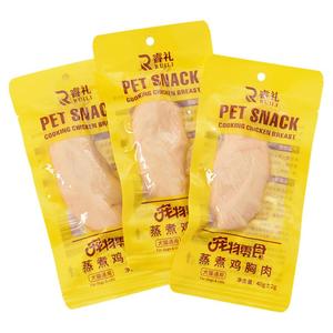 狗狗蒸煮鸡胸肉鸡肝猫咪零食补水幼猫专用水煮鸡肉块喂猫喂狗鸡肝