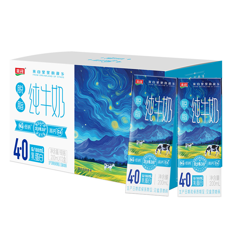 宁夏金河脱脂纯牛奶4.0g蛋白纯牛奶