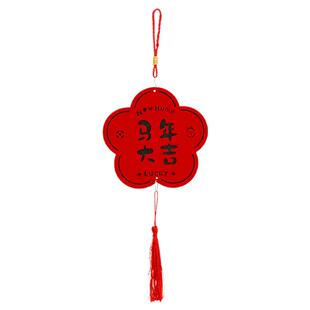 乔迁之喜装饰门把手挂件新居布置门挂搬家挂饰仪式用品礼物全套