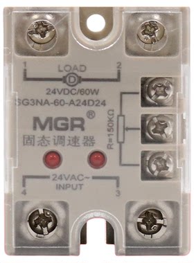 美格尔MGR 24V 固态小型直流电机调速器60W热收缩包装机 SG3NA-60