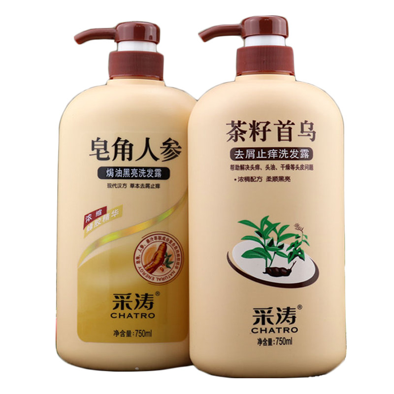 正品采涛首乌去屑焗油黑亮洗发露