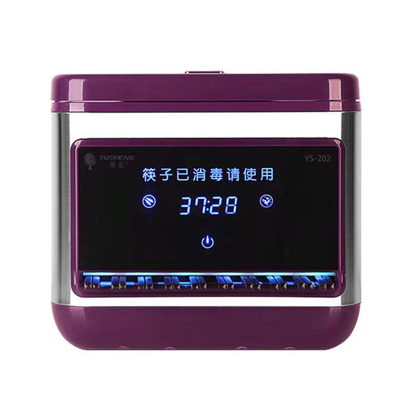 雨生24小时连续出筷子消毒机商用
