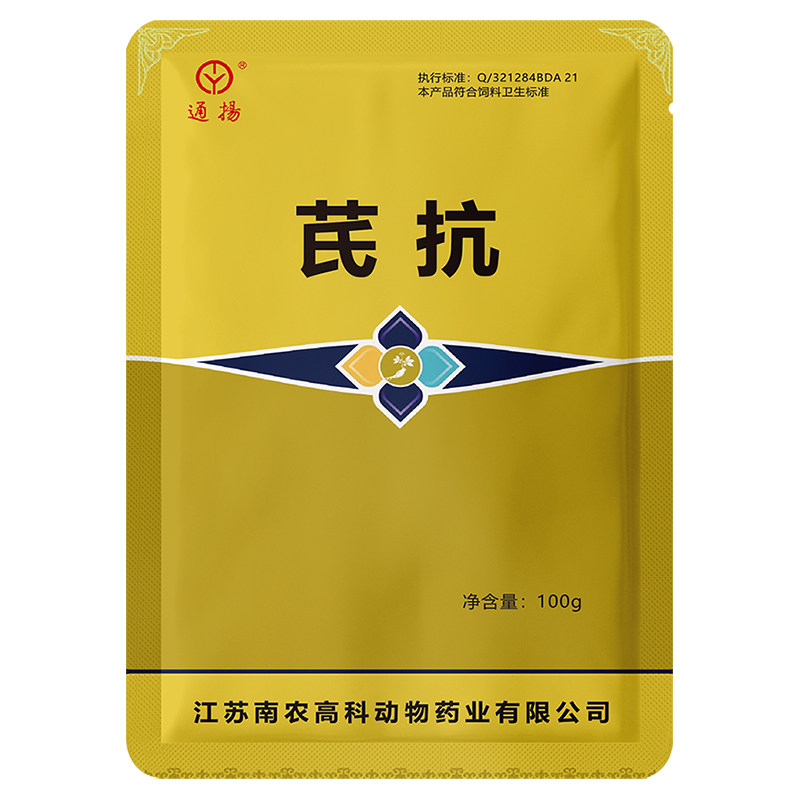 真70%黄芪多糖鸡鸭鹅增强抵抗力