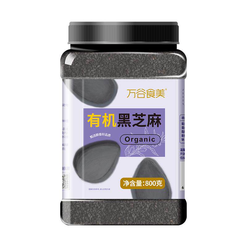 万谷食美有机黑芝麻