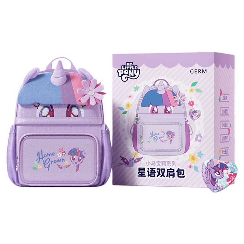 小马宝莉新款儿童生日礼物