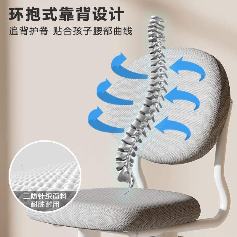 儿童学习椅小学生家用书调节坐姿矫正可靠背写字椅子座椅桌椅升降