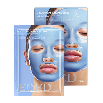 【紧致抗皱】熬夜回春胶原面膜