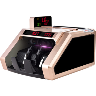 【2026银行高配款】康越新版验钞机商用小型便携式家用办公收银数钱机智能迷你语音银行专用B类 点钞机验钞机