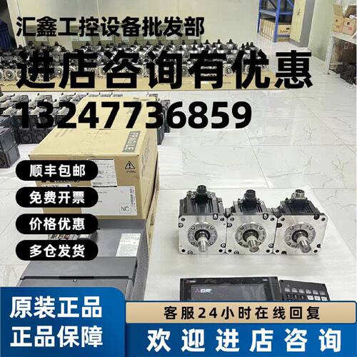 议价FCA70P-2AV / FCA720P-4VS/FCA720P-4AVU   全新三菱质保一年