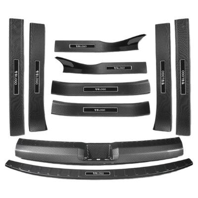 红旗车系门槛条后备箱护板