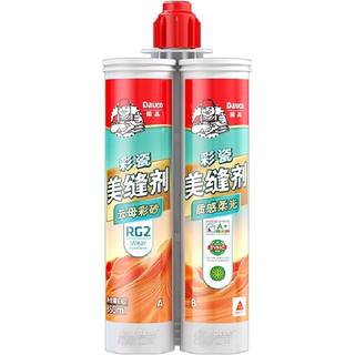 Davco德高柔光砖专用环氧彩砂美缝剂天然云母瓷砖地砖美缝胶