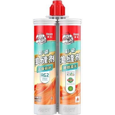 Davco/德高天然云母质感柔光彩砂