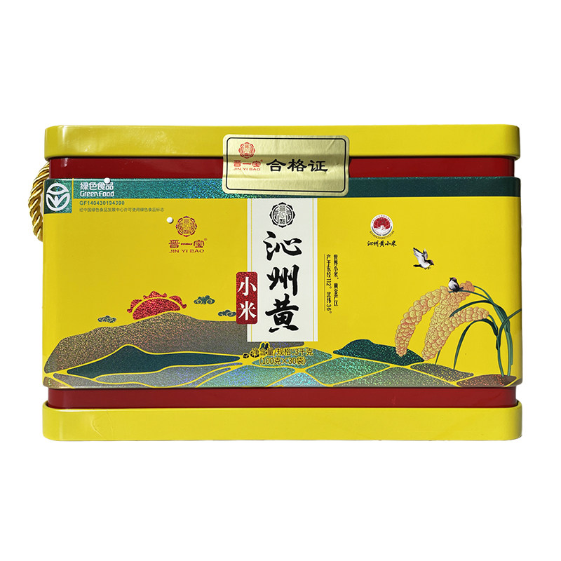晋一宝沁州黄小米铁盒3kg礼盒装
