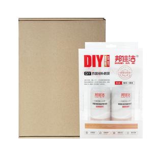 木门破损修复补洞卧室门破洞修补窟窿遮丑木板坑洞锁洞腻子膏补漆