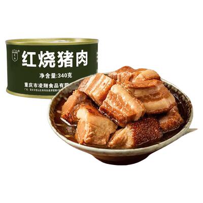 凌翔食品红烧猪肉罐头