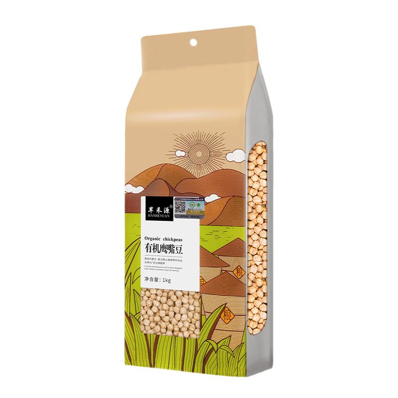 有机鹰嘴豆1kg生农家新货打豆浆泥熬粥非熟非即食五谷粗杂粮