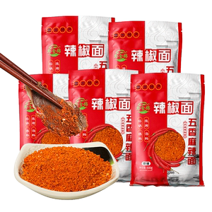 黔食锦辣椒面贵州特产2500g火锅烧烤撒料串串干碟蘸料辣椒粉加辣