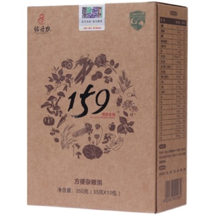 佐丹力159素食全餐代餐粉官网正品旗舰店官方旗舰左方便杂粮粥