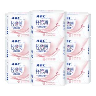 【清仓】ABC卫生巾亲柔立围0.1cm轻透薄夜用瞬吸280mm量多日用