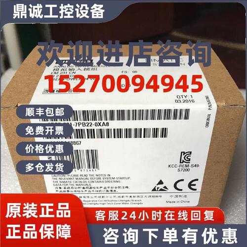 议价西门子EM231CN  6ES7231-7PB22/7PD22-0XA8/0XA0全新现货