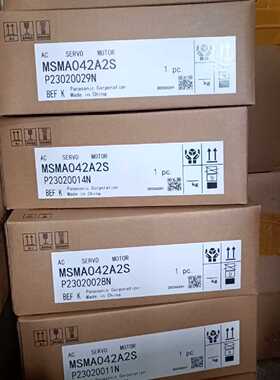 MSMA042A2S
