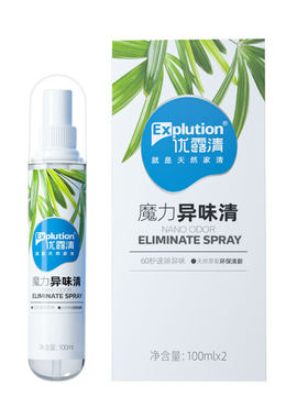 衣物异味清香氛空气清新剂室内去火锅烧烤味羽绒服烟味除臭剂喷雾