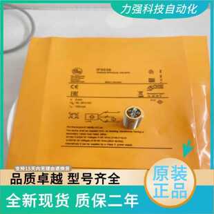 议价全新现货易福门IFM接近开关感测器电感式检测金属 IF5538实物