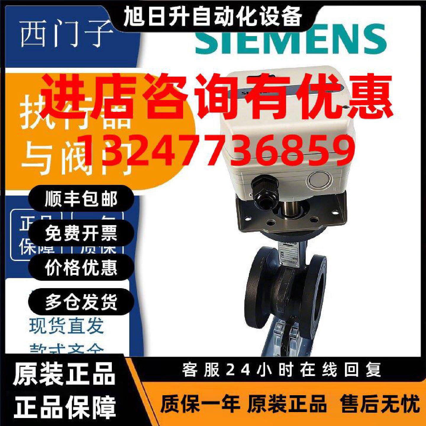 议价SIEMENS西门子 VAF41.150-360/2电动二通阀 DN150对夹式法兰