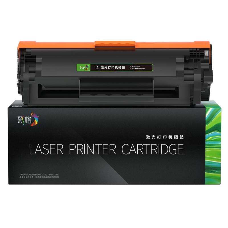 彩格适用惠普m1005硒鼓LaserJet M1005MFP激光打印机墨盒12A复印一体机墨粉盒HP1005易加粉Q2612A碳粉2612a